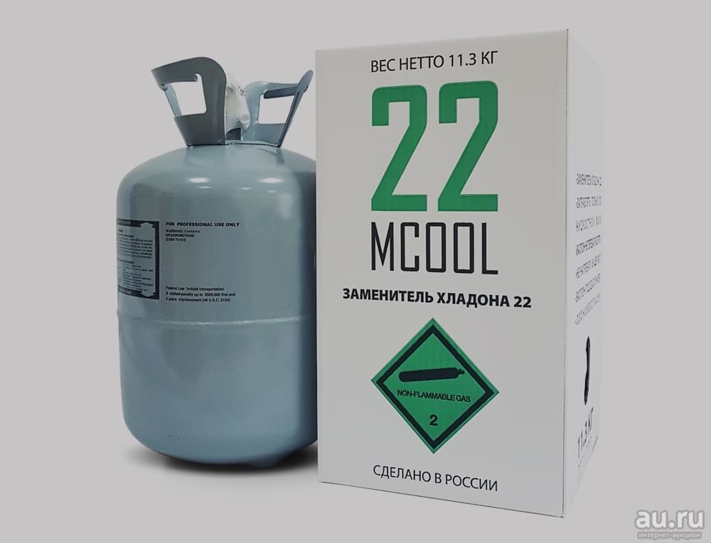 Хладагент бел. Хладагент Mcool 22. Фреон r22. Хладон r22. Фреон r-22 (13,6 кг).